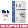 Brit 咘莉 VD貓用處方餐包-照護調理處方(嫩雞佐鮮鮭) 85g_1 Brit 咘莉 VD貓用處方餐包-照護調理處方(嫩雞佐鮮鮭) 85g_1