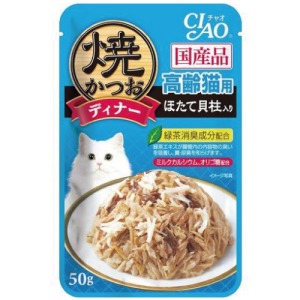 CIAO 燒鰹魚 DINNER系列餐包高齡貓(鰹魚+干貝) 50g CIAO 燒鰹魚 DINNER系列餐包高齡貓(鰹魚+干貝) 50g