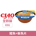 CIAO INABA 乳酸菌果凍杯-鰹魚+柴魚片 65g_1 CIAO INABA 乳酸菌果凍杯-鰹魚+柴魚片 65g_1