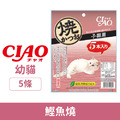 CIAO 燒烤鰹魚條(幼貓用)5條入_1 CIAO 燒烤鰹魚條(幼貓用)5條入_1