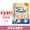 CIAO 旅遊烤鰹魚-和風高湯嚴選(燒津產鰹魚高湯風味+長崎縣產小魚乾高湯風味) 10入_1 CIAO 旅遊烤鰹魚-和風高湯嚴選(燒津產鰹魚高湯風味+長崎縣產小魚乾高湯風味) 10入_1