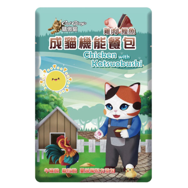 Cat Glory 驕傲貓 成貓機能餐包-雞肉+鰹魚 60g Cat Glory 驕傲貓 成貓機能餐包-雞肉+鰹魚 60g