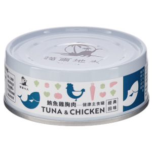 Catdives 貓爾地夫 經典回味系列-鮪魚雞胸肉 80g Catdives 貓爾地夫 經典回味系列-鮪魚雞胸肉 80g