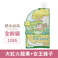 Catssay 貓有話說 山海守護系列 慕斯主食肉泥-大紅火龍果+女王蜂子 120g_1 Catssay 貓有話說 山海守護系列 慕斯主食肉泥-大紅火龍果+女王蜂子 120g_1