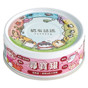 Catssay 貓有話說 尋寶罐 全方位機能主食罐-澎魚宴 80g Catssay 貓有話說 尋寶罐 全方位機能主食罐-澎魚宴 80g