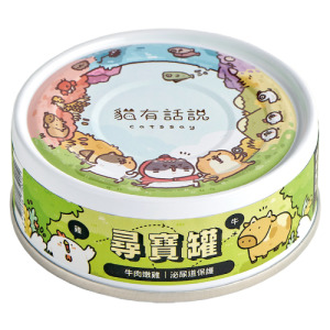 Catssay 貓有話說 尋寶罐 全方位機能主食罐-牛肉嫩雞 80g Catssay 貓有話說 尋寶罐 全方位機能主食罐-牛肉嫩雞 80g