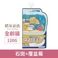 Catssay 貓有話說 山海守護系列 奶昔主食濃湯-石斑+覆盆莓 120g_1 Catssay 貓有話說 山海守護系列 奶昔主食濃湯-石斑+覆盆莓 120g_1