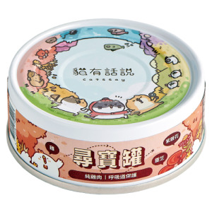 Catssay 貓有話說 尋寶罐 全方位機能主食罐-純雞肉 80g Catssay 貓有話說 尋寶罐 全方位機能主食罐-純雞肉 80g