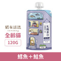Catssay 貓有話說 乳鐵蛋白主食餐包-鱈魚+鮭魚 120g_1 Catssay 貓有話說 乳鐵蛋白主食餐包-鱈魚+鮭魚 120g_1