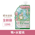Catssay 貓有話說 山海守護系列 慕斯主食肉泥-鴨+水蜜桃 120g_1 Catssay 貓有話說 山海守護系列 慕斯主食肉泥-鴨+水蜜桃 120g_1