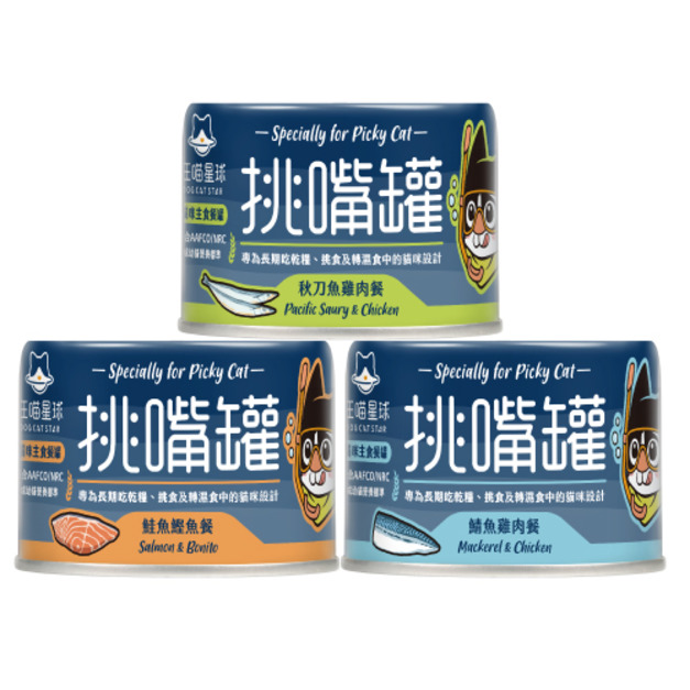 汪喵星球 挑嘴貓無膠主食罐165g-隨機口味12罐/箱
