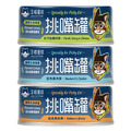 汪喵星球 挑嘴貓無膠主食罐80g-隨機口味24罐/箱 汪喵星球 挑嘴貓無膠主食罐80g-隨機口味24罐/箱