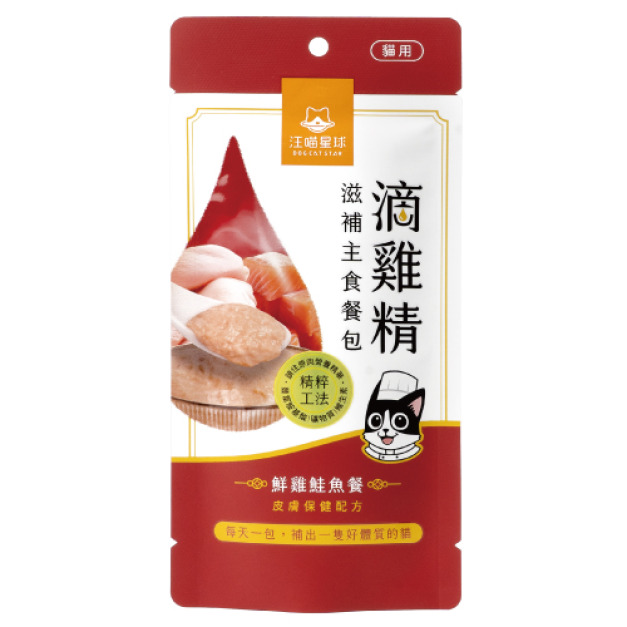 汪喵星球 滴雞精滋補主食餐包-鮮雞鮭魚餐 40g 汪喵星球 滴雞精滋補主食餐包-鮮雞鮭魚餐 40g