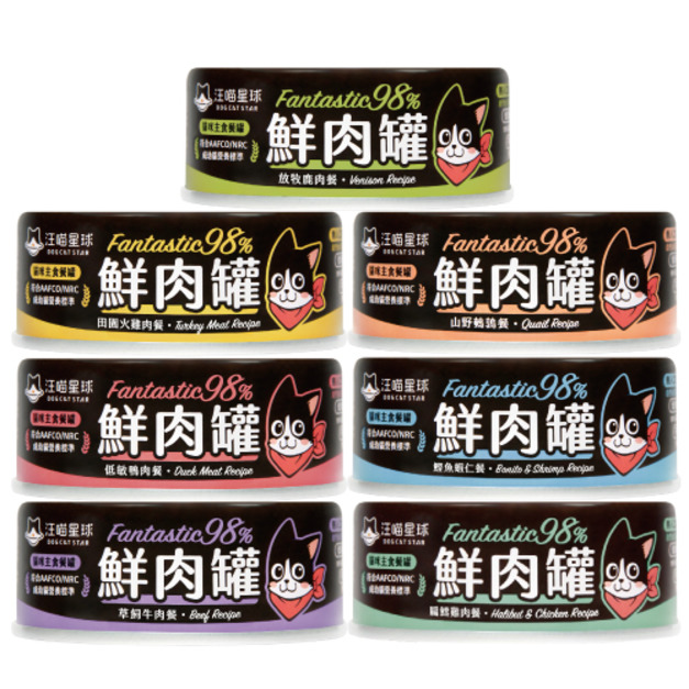 汪喵星球 Fantastic98% 鮮肉主食貓罐80g-隨機24罐/箱