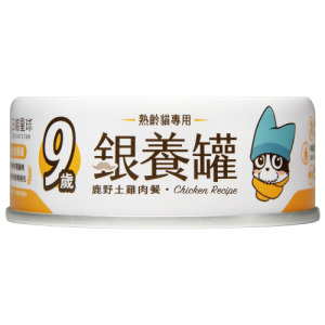 汪喵星球 銀養罐 老貓98%鮮肉低磷無膠營養主食罐-鹿野土雞餐 80g 汪喵星球 銀養罐 老貓98%鮮肉低磷無膠營養主食罐-鹿野土雞餐 80g