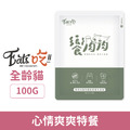 Eat's 易特廚 饗肉肉心情爽爽特餐-雞+鮪魚+胺基酸 100g_1 Eat's 易特廚 饗肉肉心情爽爽特餐-雞+鮪魚+胺基酸 100g_1