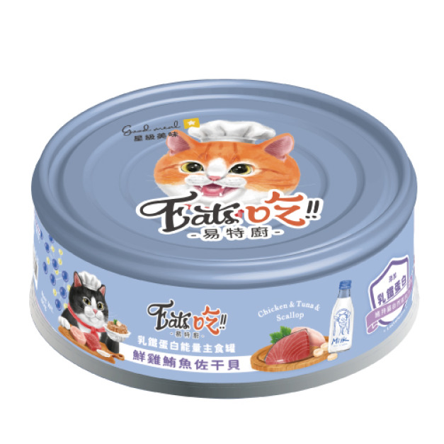 Eat's 易特廚 乳鐵蛋白能量主食罐-鮮雞鮪魚佐干貝 80g Eat's 易特廚 乳鐵蛋白能量主食罐-鮮雞鮪魚佐干貝 80g