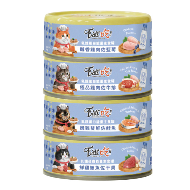 Eat's 易特廚 乳鐵蛋白能量主食罐80g-隨機口味24罐/箱 Eat's 易特廚 乳鐵蛋白能量主食罐80g-隨機口味24罐/箱