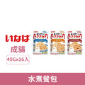 INABA CIAO 水煮餐包40g-隨機口味16包/盒_1 INABA CIAO 水煮餐包40g-隨機口味16包/盒_1