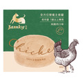 Jamky 珍奇 全方位營養主食罐-老年貓純雞肉 80g Jamky 珍奇 全方位營養主食罐-老年貓純雞肉 80g