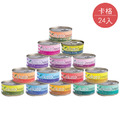 Kakato 卡格 鮮食餐食罐系列70g-隨機口味24罐/箱_1 Kakato 卡格 鮮食餐食罐系列70g-隨機口味24罐/箱_1