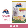 Kaniva 卡咪哇 維他命晶球餐包-雞.凍狀 70g_1 Kaniva 卡咪哇 維他命晶球餐包-雞.凍狀 70g_1