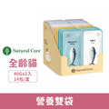 韓國 NATURAL CORE 自然核心 營養雙袋40gx2入-隨機綜合口味 14包/盒_1 韓國 NATURAL CORE 自然核心 營養雙袋40gx2入-隨機綜合口味 14包/盒_1