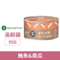NATURAL CORE 自然核心 高齡貓鮮肉湯罐-鮪魚南瓜95g_1 NATURAL CORE 自然核心 高齡貓鮮肉湯罐-鮪魚南瓜95g_1