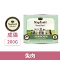 德國 Napfzeit 饗樂 無穀貓主食罐-97%兔肉 200g_1 德國 Napfzeit 饗樂 無穀貓主食罐-97%兔肉 200g_1