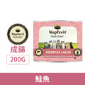 德國 Napfzeit 饗樂 無穀貓主食罐-98%鮭魚 200g_1 德國 Napfzeit 饗樂 無穀貓主食罐-98%鮭魚 200g_1