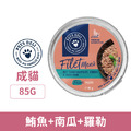 「買一送一」德國 Pets deli 派莉 無骨肉主食餐盒-鮪魚+南瓜+羅勒 85g_1 「買一送一」德國 Pets deli 派莉 無骨肉主食餐盒-鮪魚+南瓜+羅勒 85g_1