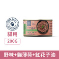 「買一送一」德國 Pets deli 派莉 低敏純肉貓主食罐-野豬+貓薄荷 200g_1 「買一送一」德國 Pets deli 派莉 低敏純肉貓主食罐-野豬+貓薄荷 200g_1