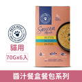 德國 Pets deli 派莉 醬汁主食餐包系列-綜合組合餐包70gx6包_1 德國 Pets deli 派莉 醬汁主食餐包系列-綜合組合餐包70gx6包_1