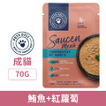 德國 Pets deli 派莉 醬汁主食餐包-鮪魚+紅蘿蔔 70g_1 德國 Pets deli 派莉 醬汁主食餐包-鮪魚+紅蘿蔔 70g_1