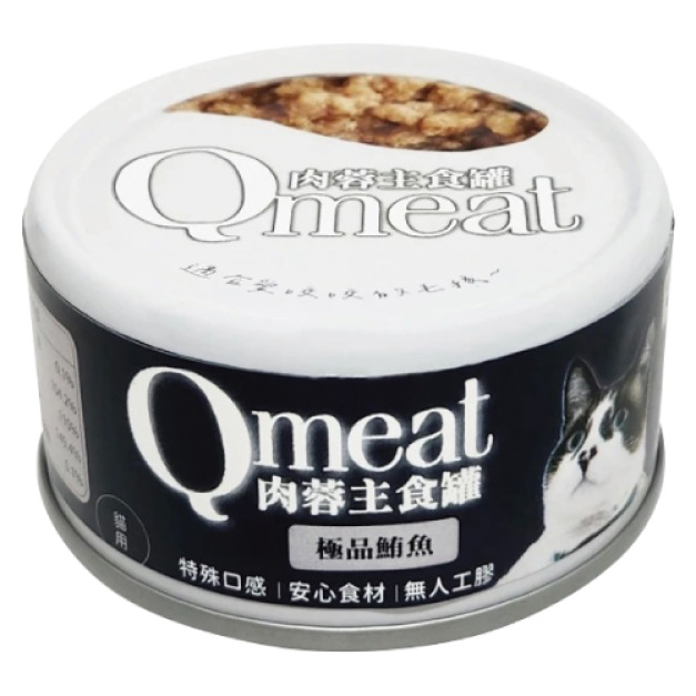 Qmeat 肉蓉主食貓罐-極品鮪魚 80g Qmeat 肉蓉主食貓罐-極品鮪魚 80g