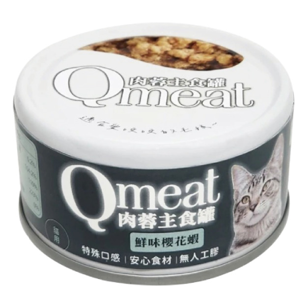 Qmeat 肉蓉主食貓罐-鮮味櫻花蝦 80g Qmeat 肉蓉主食貓罐-鮮味櫻花蝦 80g