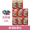 日本 Unicharm 銀湯匙貓餐包60g-隨機16包/箱_1 日本 Unicharm 銀湯匙貓餐包60g-隨機16包/箱_1
