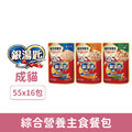 日本 Unicharm 銀湯匙 綜合營養主食餐包55g-隨機口味16包/盒_1 日本 Unicharm 銀湯匙 綜合營養主食餐包55g-隨機口味16包/盒_1