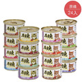 原燒貓罐除毛球配方80g-隨機24罐/箱_1 原燒貓罐除毛球配方80g-隨機24罐/箱_1