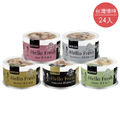 SEEDS 台灣惜時 Hello Fresh好鮮原汁湯罐80g-口味隨機24罐/箱_1 SEEDS 台灣惜時 Hello Fresh好鮮原汁湯罐80g-口味隨機24罐/箱_1