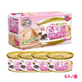 AkikA 日本漁極 慕斯系列幼貓罐85g*4入/盒(鮭魚) AkikA 日本漁極 慕斯系列幼貓罐85g*4入/盒(鮭魚)