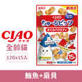 CIAO 迷你夾心肉泥捲餅乾-鮪魚+扇貝 12gx15入_1 CIAO 迷你夾心肉泥捲餅乾-鮪魚+扇貝 12gx15入_1