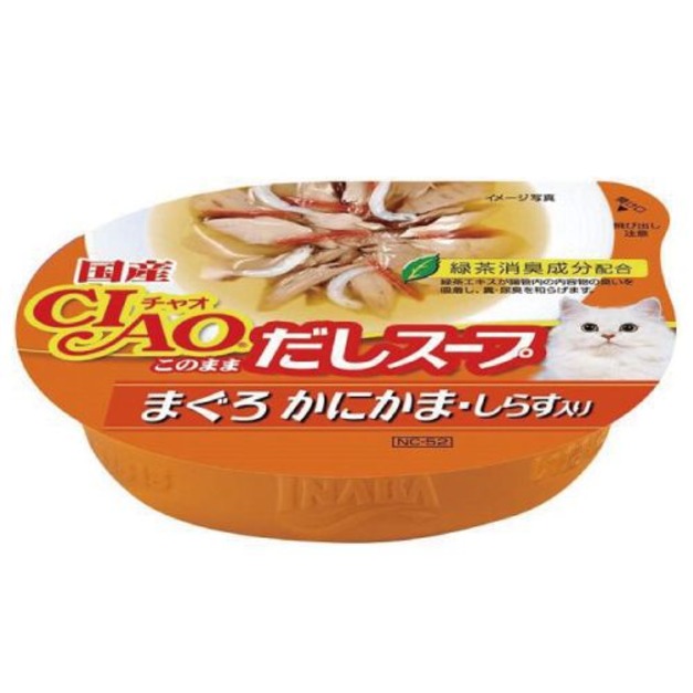 CIAO 原湯杯濃湯52號60g(鮪魚+蟹肉+小魚)日本製
