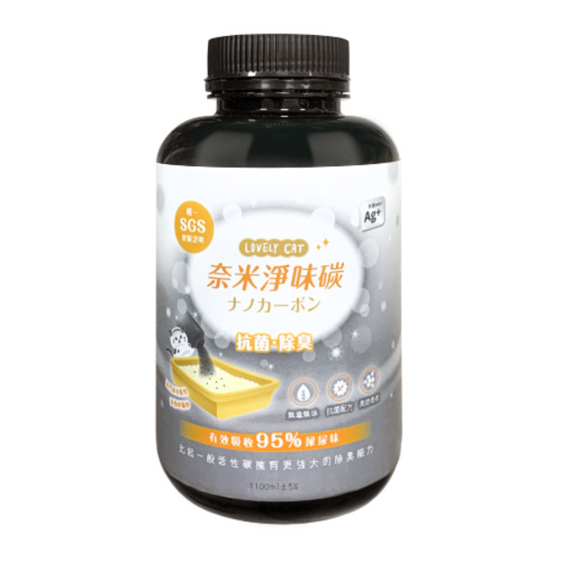 (全新升級版) LOVELY CAT 蘿莉貓 奈米淨味除臭活性碳 (SGS檢驗有效95%屎尿味)