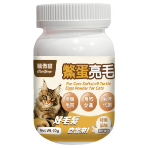 Cat Glory 驕傲貓 貓專用鱉蛋亮毛粉 60g Cat Glory 驕傲貓 貓專用鱉蛋亮毛粉 60g