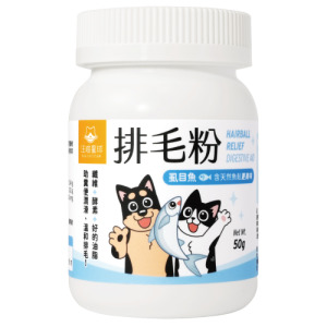 汪喵星球 排毛粉-虱目魚 50g 汪喵星球 排毛粉-虱目魚 50g