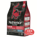 Nutrience 紐崔斯 SUBZERO頂級無穀飼料+凍乾系列-牛肉+羊肉+野豬肉 2.27kg_1 Nutrience 紐崔斯 SUBZERO頂級無穀飼料+凍乾系列-牛肉+羊肉+野豬肉 2.27kg_1
