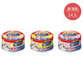 日本 銀湯匙 老貓貓罐頭鮪魚70g-隨機24罐/箱_1 日本 銀湯匙 老貓貓罐頭鮪魚70g-隨機24罐/箱_1