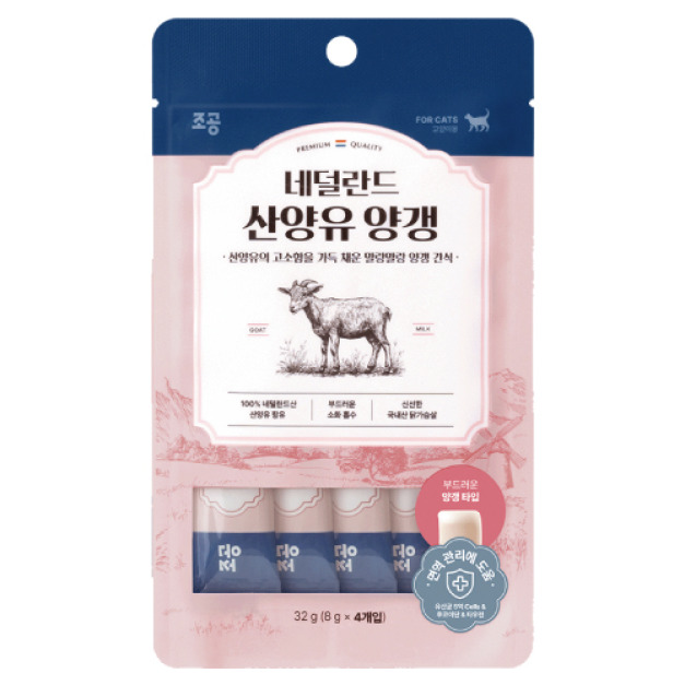 朝貢 荷蘭山羊奶果凍(免疫力)8gx4條(愛貓用) 朝貢 荷蘭山羊奶果凍(免疫力)8gx4條(愛貓用)