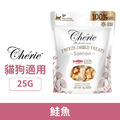 Cherie 法麗 100%原肉凍乾系列-鮭魚口味 25g(犬貓通吃)_1 Cherie 法麗 100%原肉凍乾系列-鮭魚口味 25g(犬貓通吃)_1